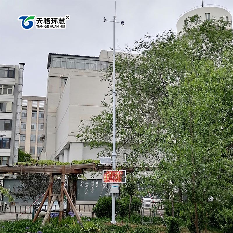 气象环境监测站