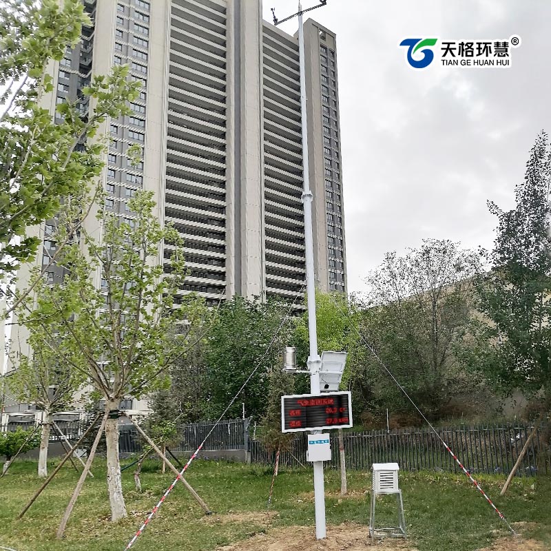 气象环境监测站