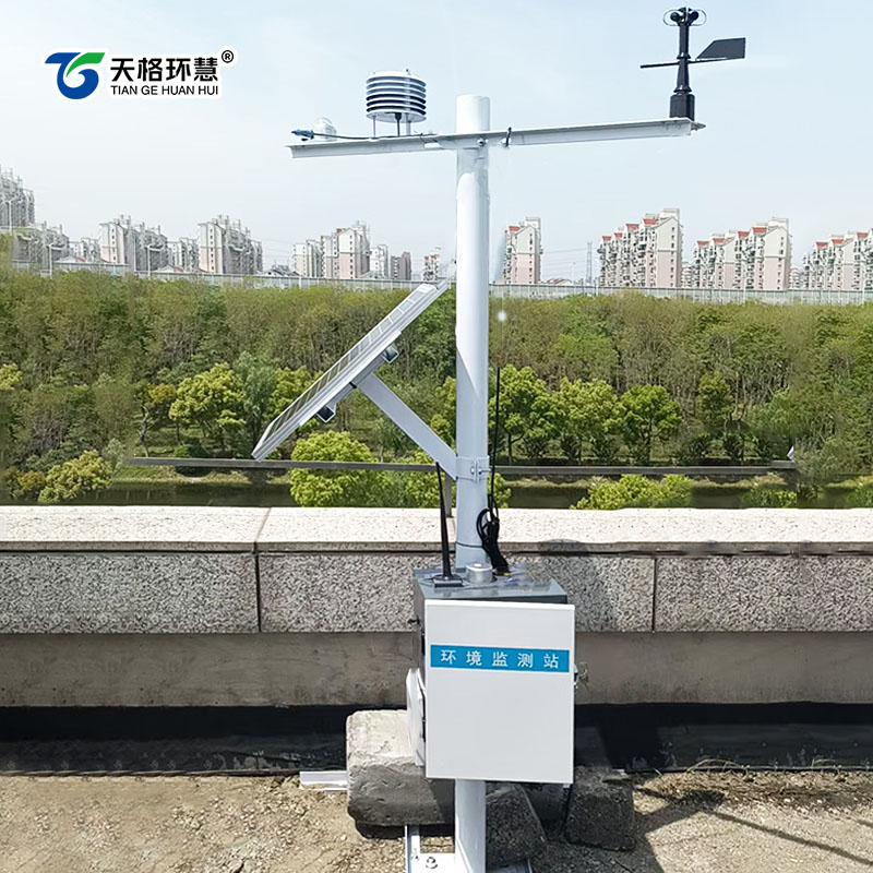 分布式光伏气象站