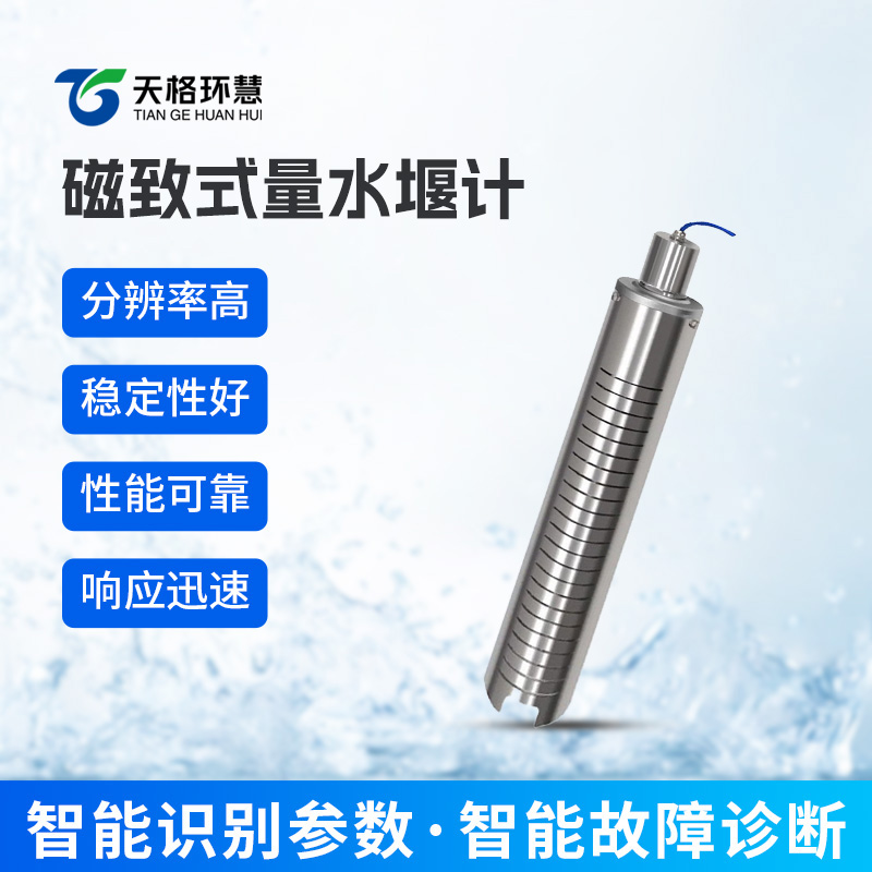 渠水流量看得见!量水堰计筑牢基层节水计量防线