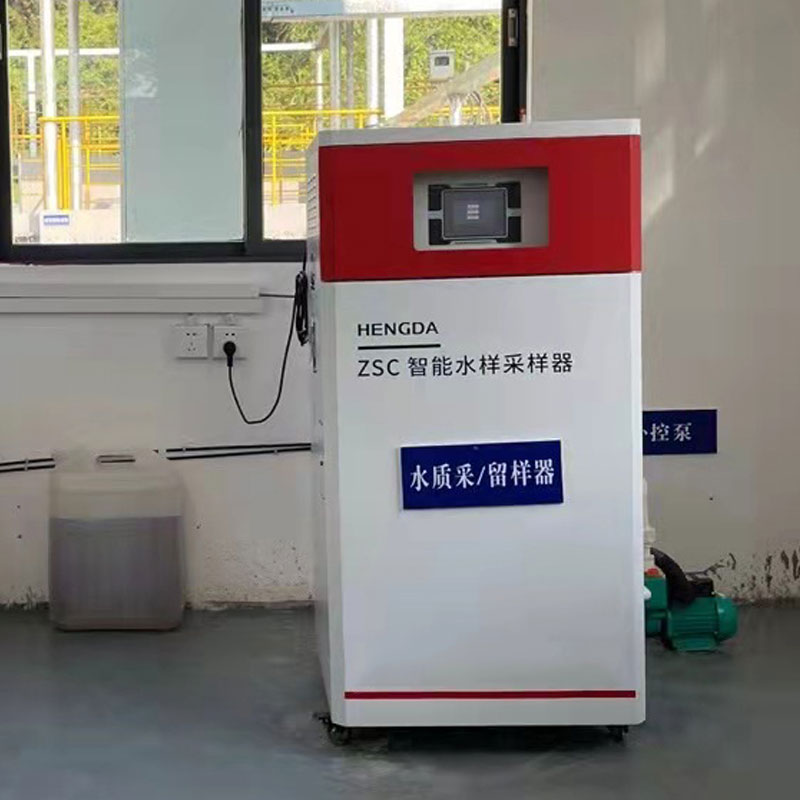 水质采样器