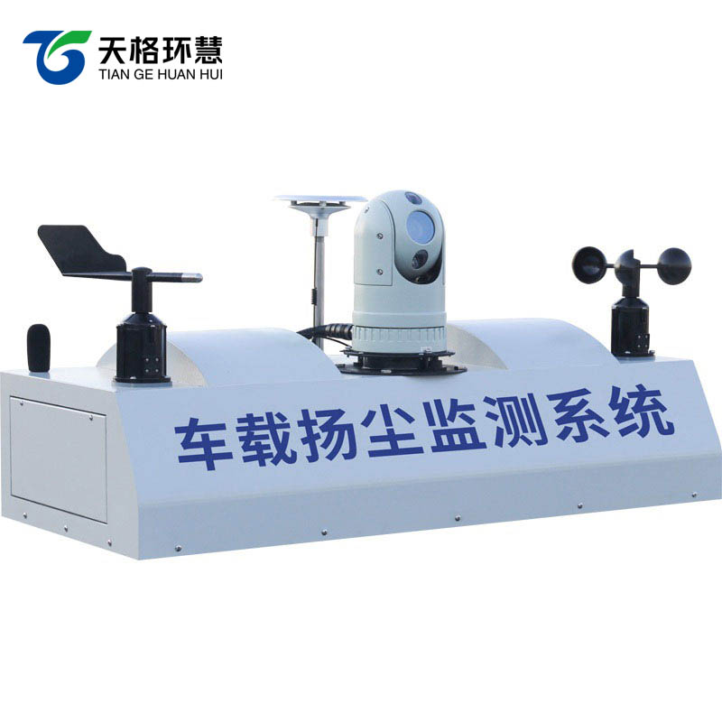 车载扬尘噪声监测仪