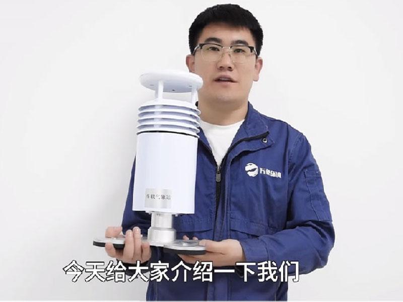 车载气象站-车载自动气象站-五要素车载气象站-视频款详细介绍