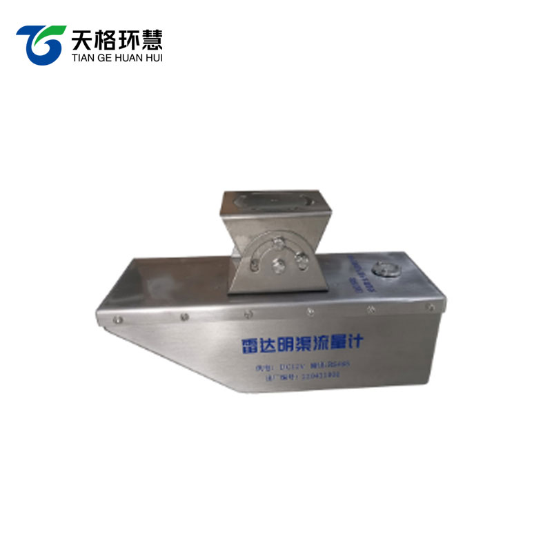 雷达水位流速流量传感器