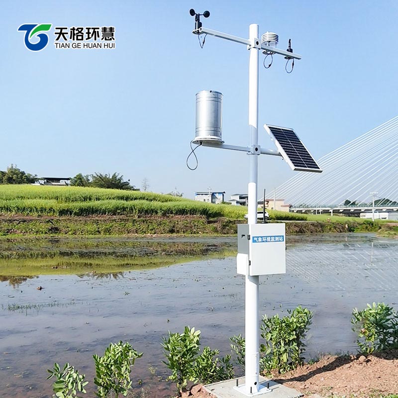 自动气象站安装方案