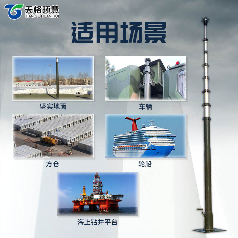手动可升降避雷针