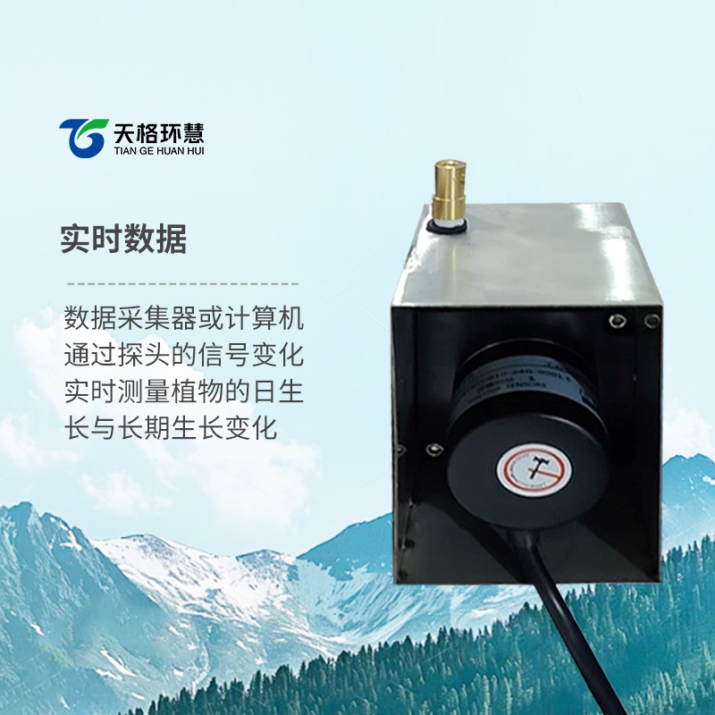 植物生长监测传感器，高度精确的电子测量环境因子对树干生长变化的影响