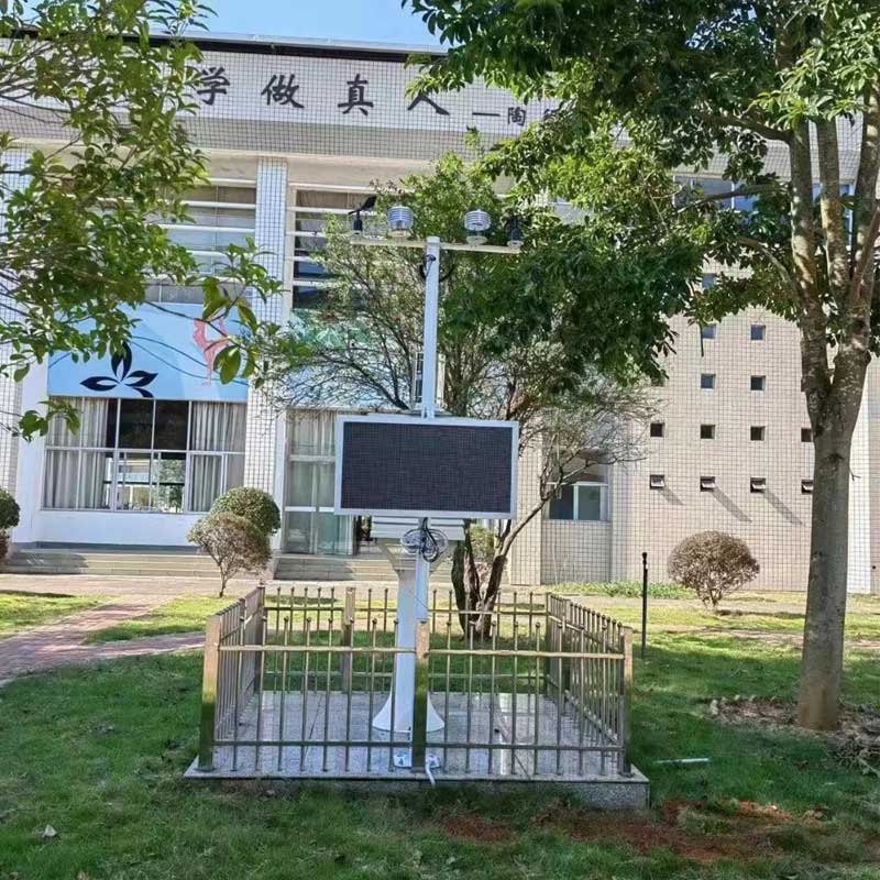 中学校园气象站在教育方面的作用