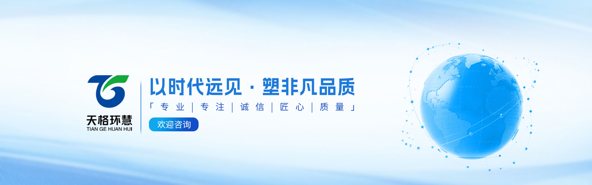 山东天格光电科技有限公司